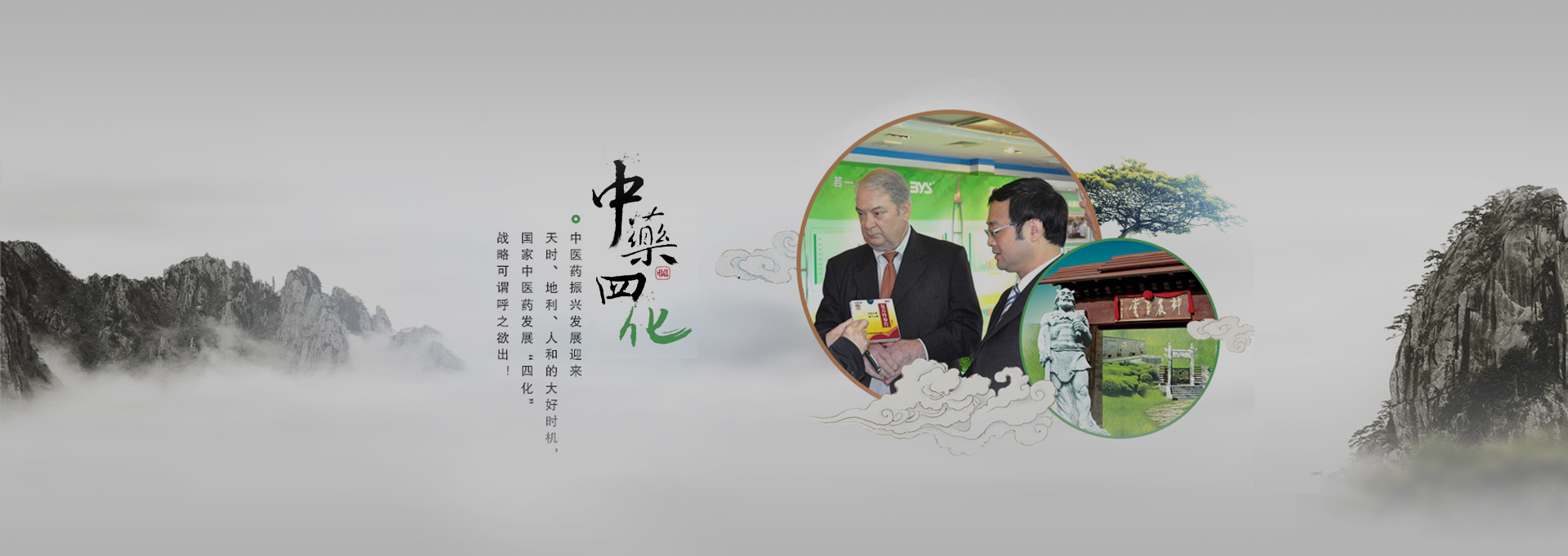 五河建站-若一医药科技