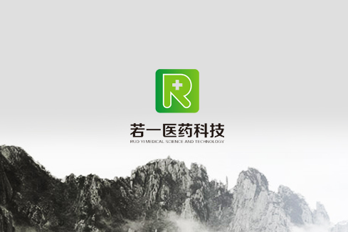 五河建站-若一医药科技