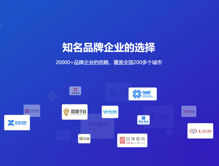蚌山建站-知名品牌选择